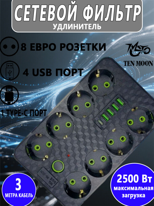 composite 1