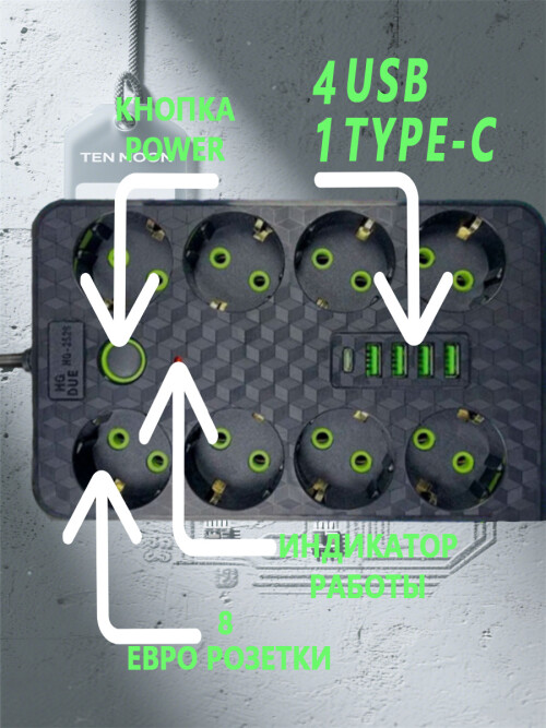 composite 8