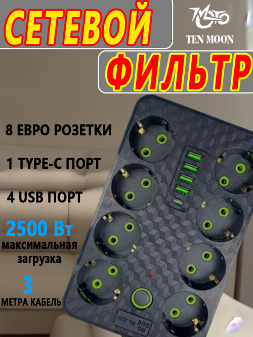 composite 5