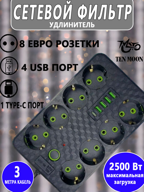 composite 1