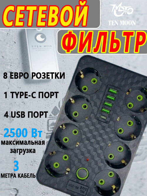 composite 5
