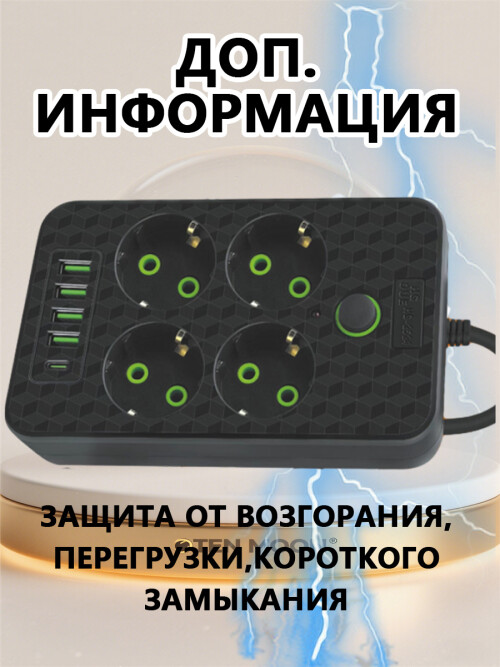 composite 8