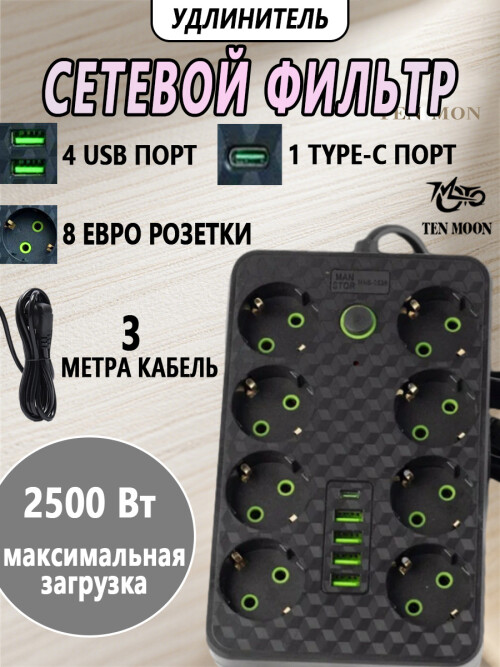 composite 3