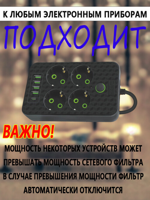 composite 6