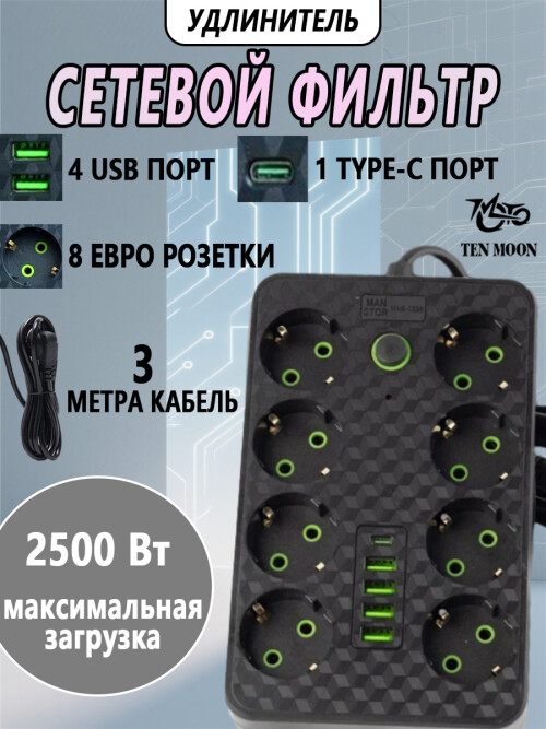 composite 3