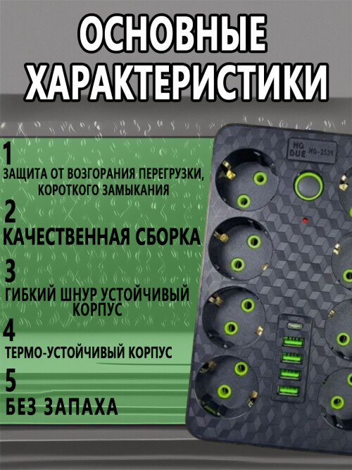 composite 10