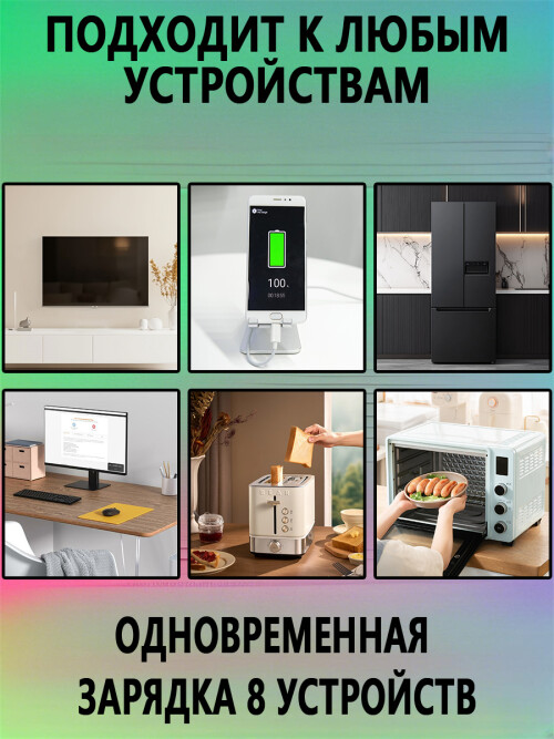 composite 11