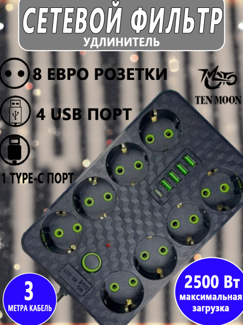 composite 1