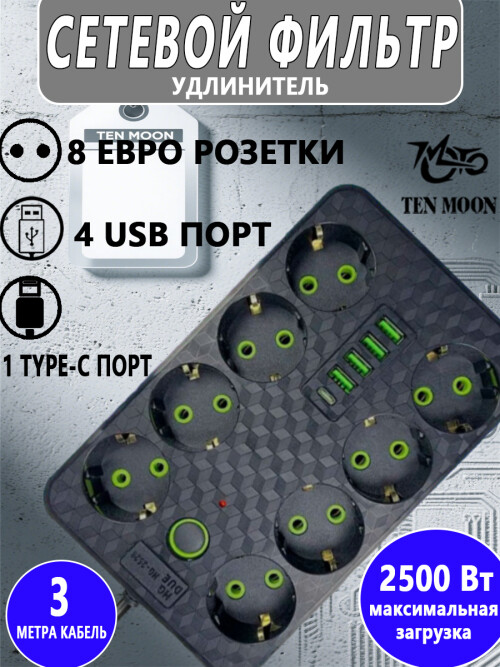 composite 1