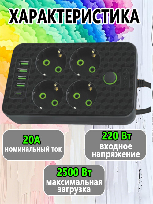 composite 10