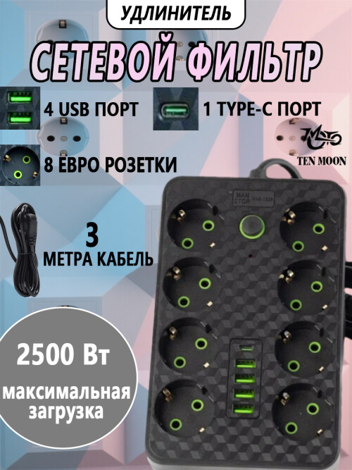 composite 3