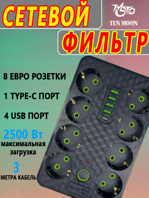 composite 5