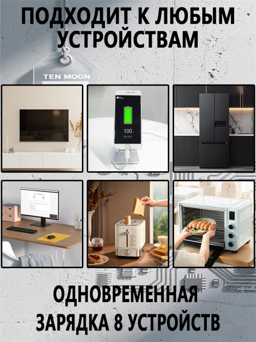 composite 11