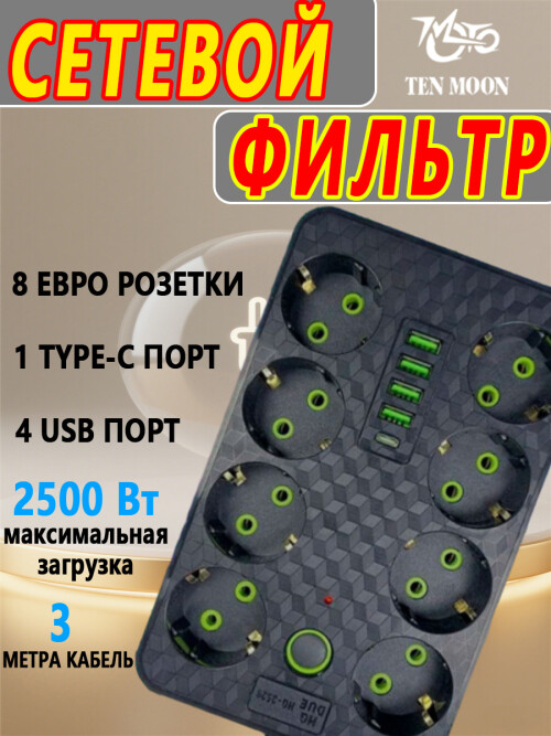 composite 5