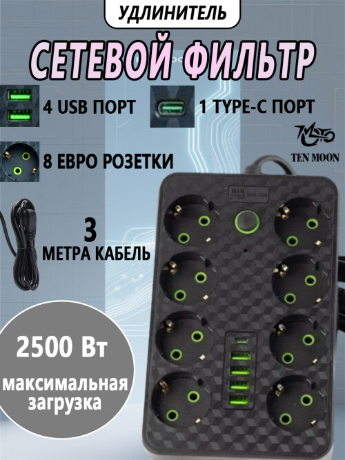 composite 3