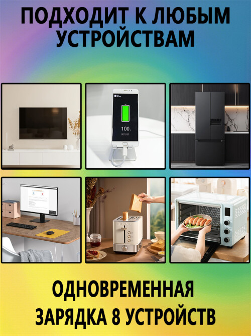 composite 11