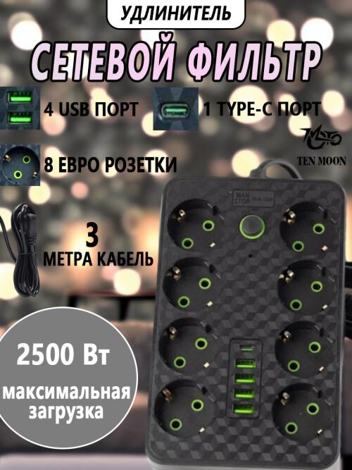 composite 3
