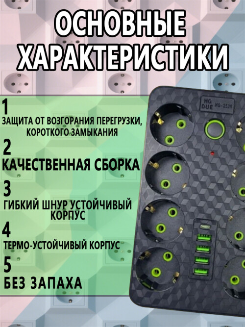 composite 10
