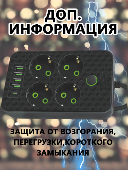 composite 8