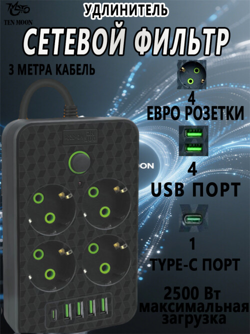 composite 3