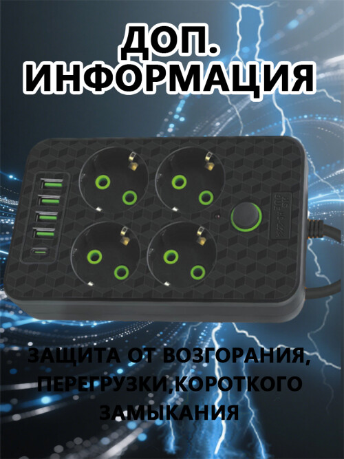 composite 8