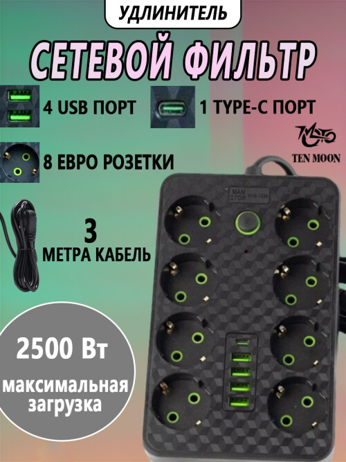 composite 3