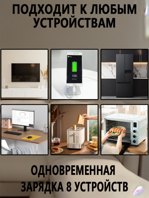 composite 11