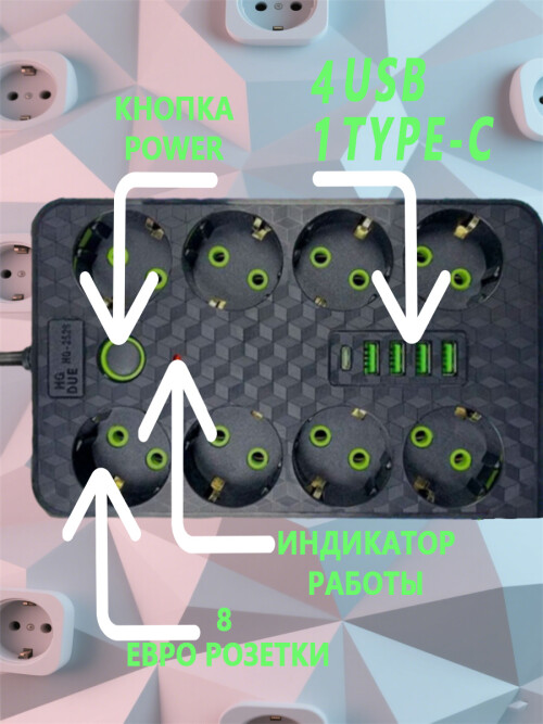 composite 8