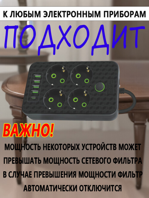 composite 6
