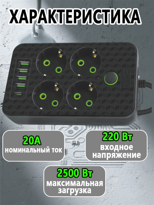 composite 10