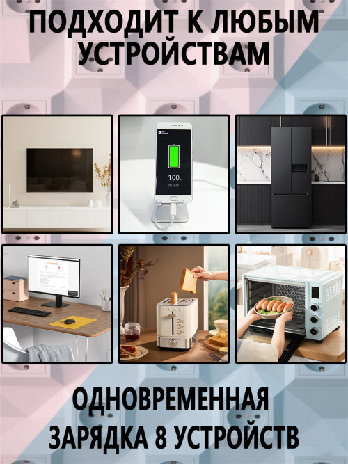 composite 11