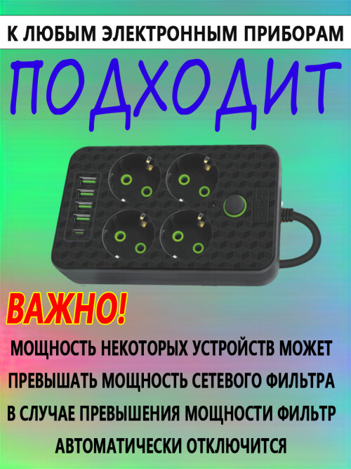 composite 6