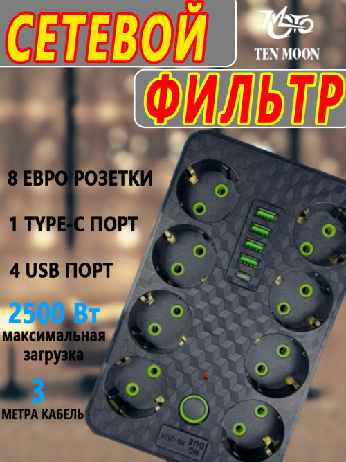 composite 5