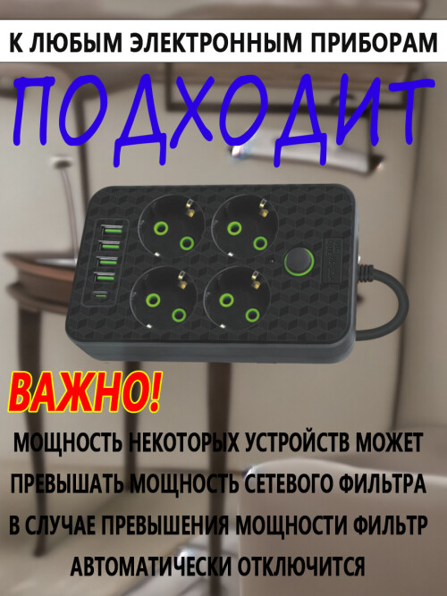 composite 6