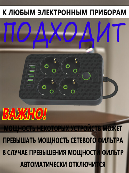 composite 6
