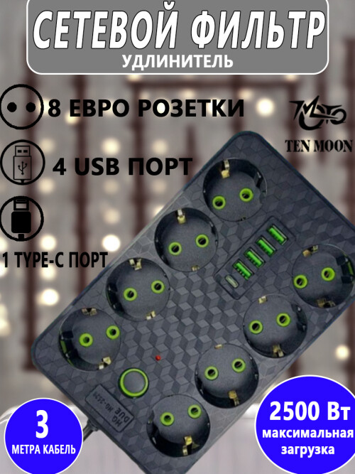 composite 1