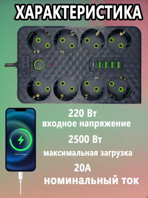 composite 9
