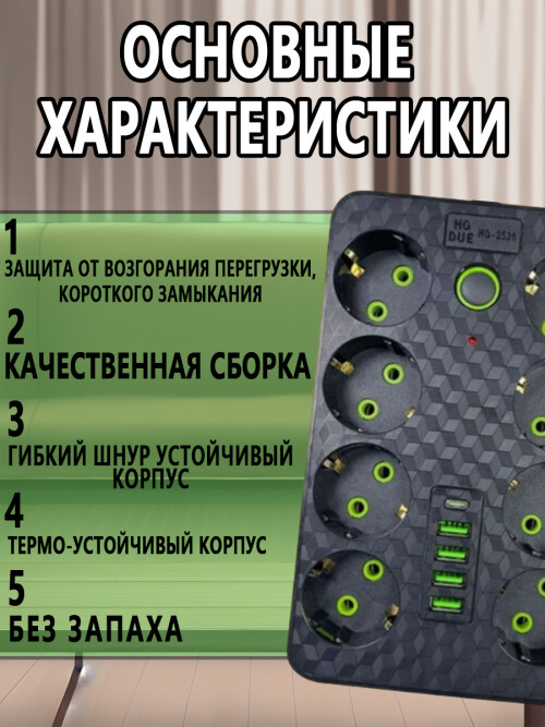 composite 10