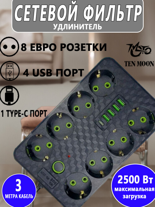 composite 1