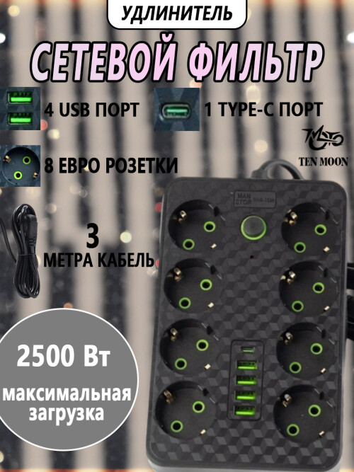 composite 3