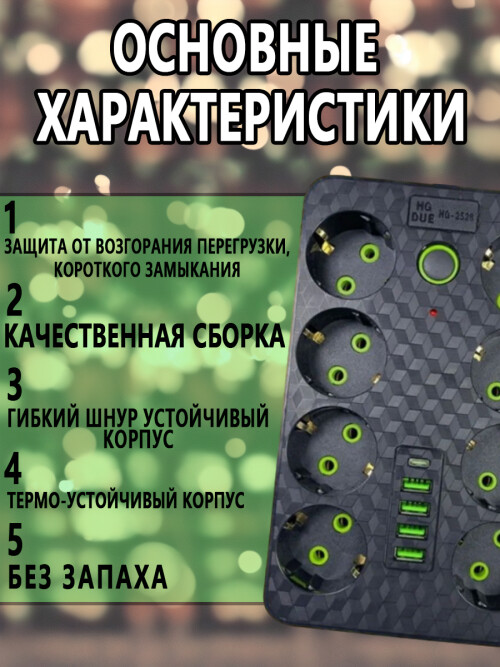 composite 10
