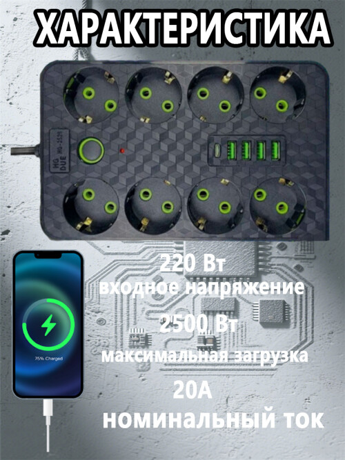 composite 9
