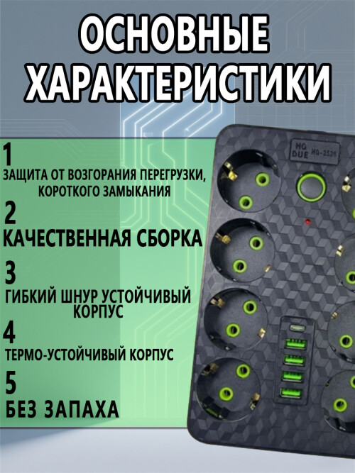 composite 10