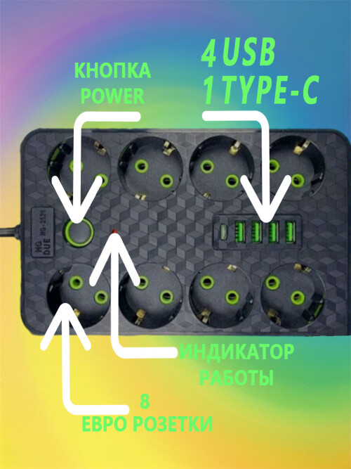 composite 8