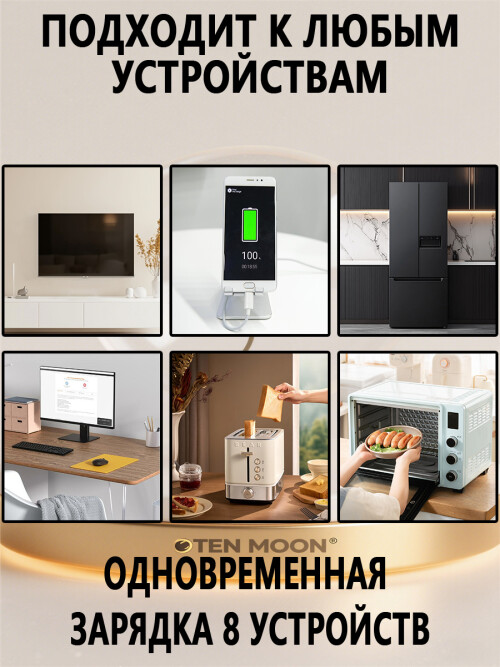 composite 11