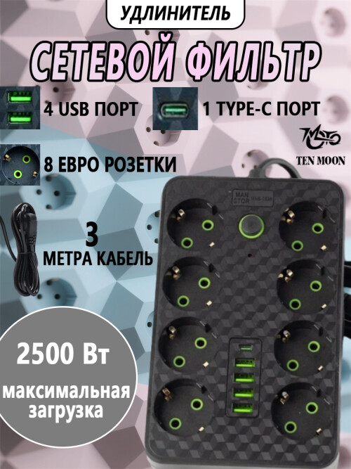 composite 3