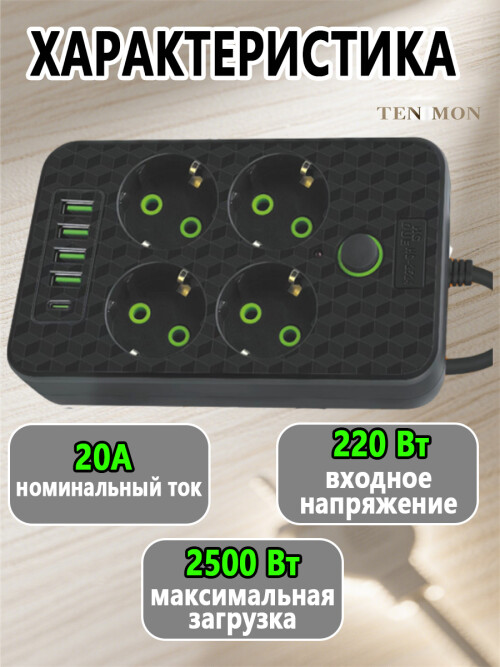 composite 10
