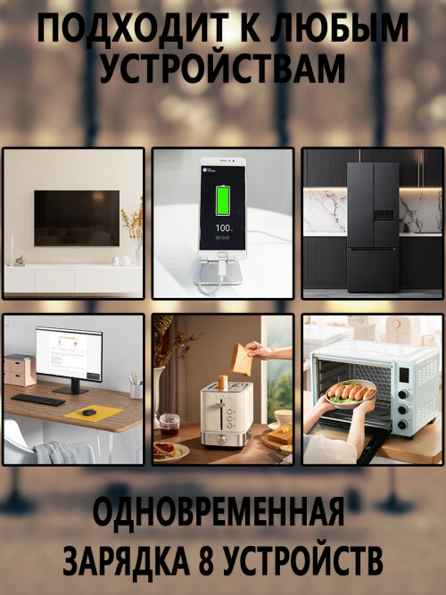 composite 11