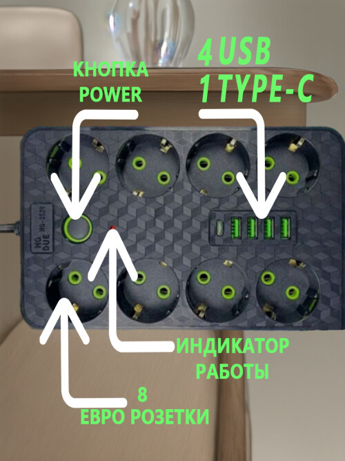 composite 8