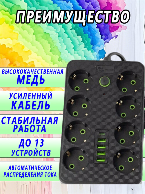 composite 6